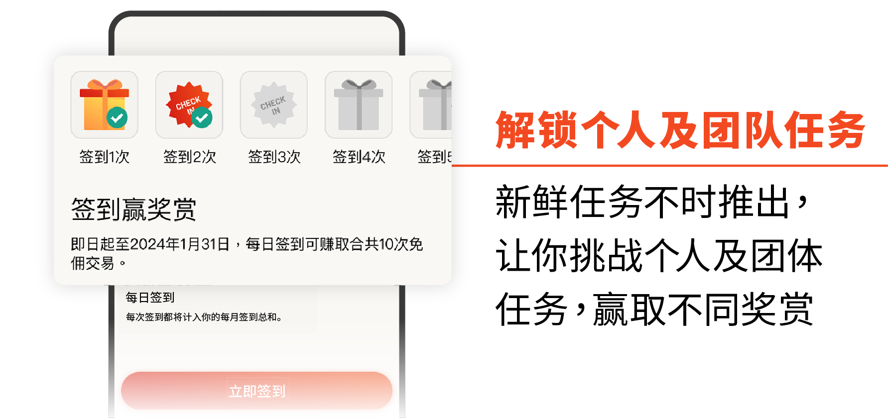 东亚手机银行新功能
