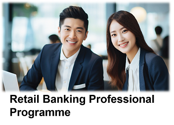 Retail Banking Professional Programme