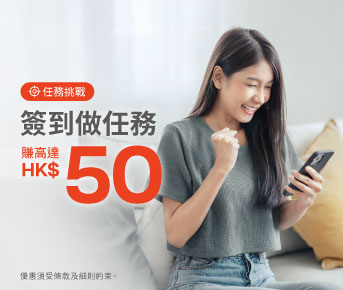 簽到激賞多重獎
