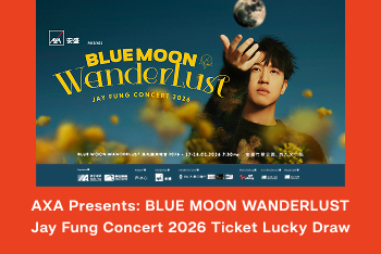AXA Presents: BLUE MOON WANDERLUST Jay Fung Concert 2026 Ticket Lucky Draw