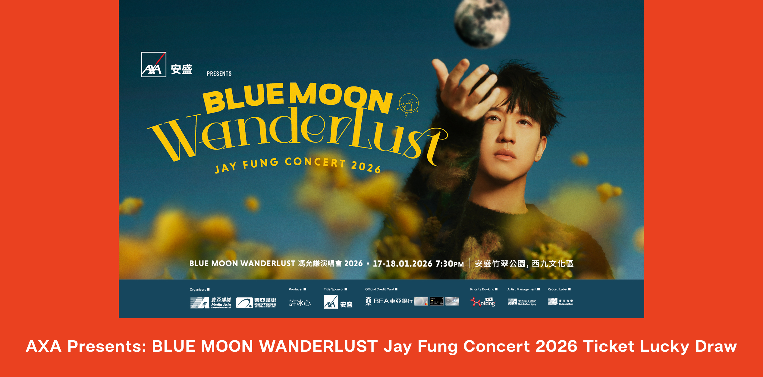 AXA Presents: BLUE MOON WANDERLUST Jay Fung Concert 2026 Ticket Lucky Draw 