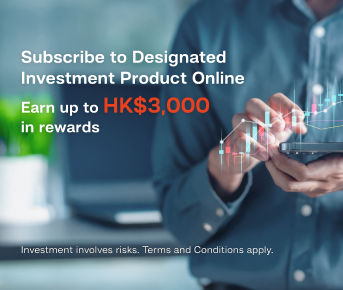 Digital Investment Transaction Rewards