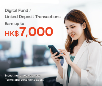 Digital Investment Transaction Rewards