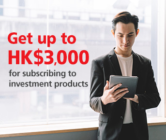 Get up to HK$3,000 for subscribing to investment products