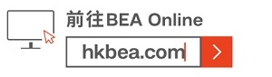 BEA Online