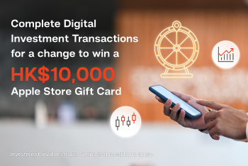“Smart” Wealth Lucky Draw