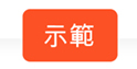 电子钱包推广活动