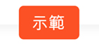 电子钱包推广活动