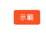 电子钱包推广活动