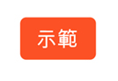 电子钱包推广活动