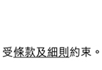 电子钱包推广活动
