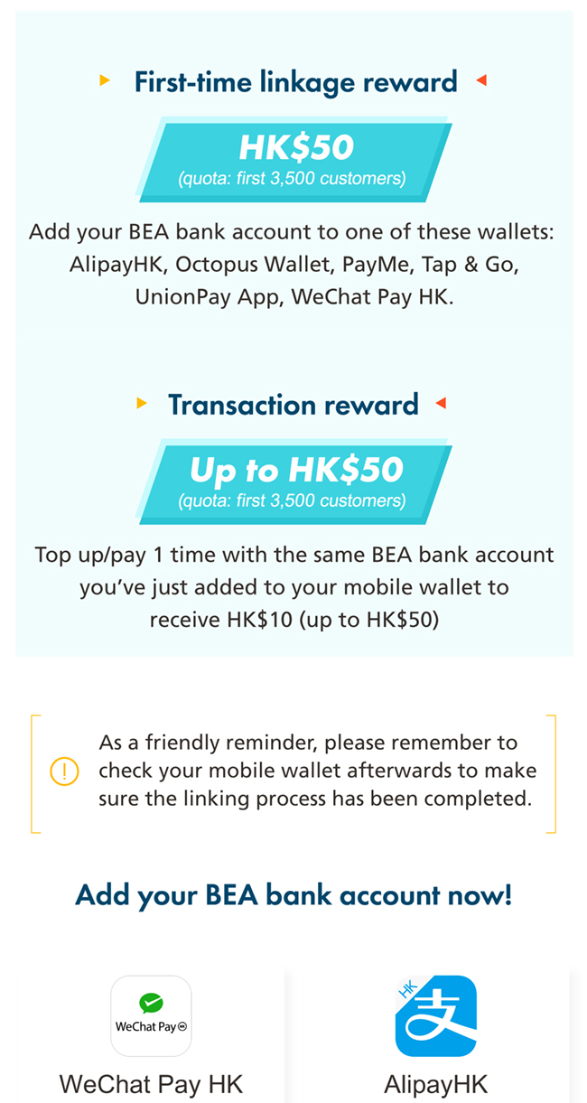 Mobile Wallet Promotion
