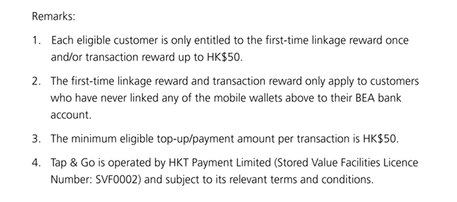 Mobile Wallet Promotion