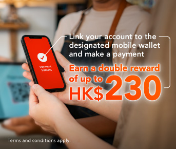 Mobile Wallet Promotion