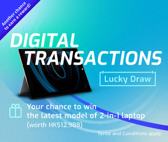 Digital Transactions Lucky Draw