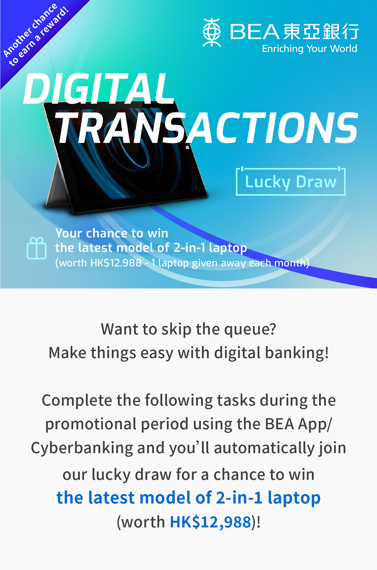 Digital Transactions Lucky Draw