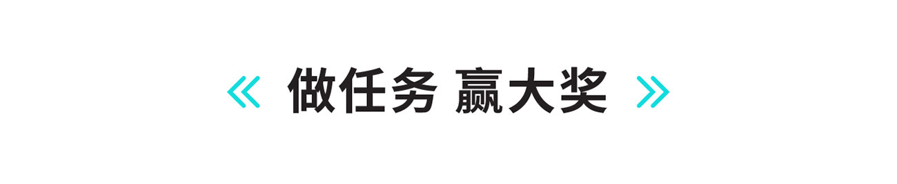 电子理财大抽奖