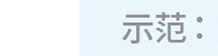 电子理财大抽奖