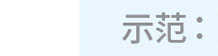 电子理财大抽奖