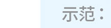 电子理财大抽奖
