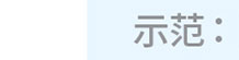 电子理财大抽奖