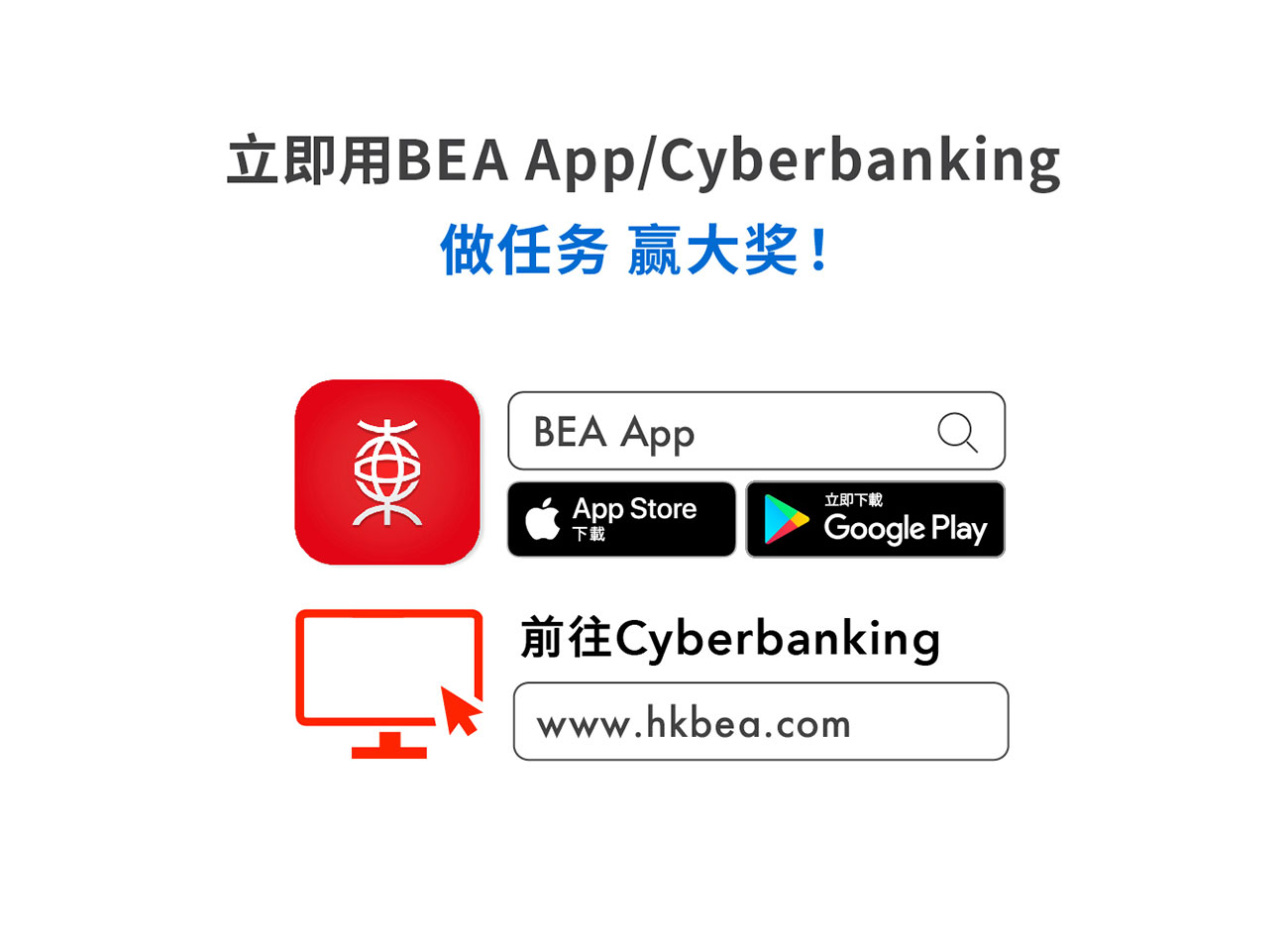 电子理财大抽奖