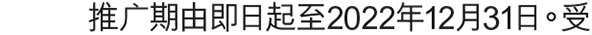 电子理财大抽奖