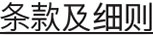 电子理财大抽奖