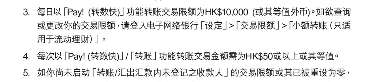 电子理财大抽奖
