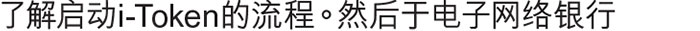 电子理财大抽奖