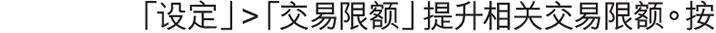 电子理财大抽奖
