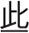 电子理财大抽奖