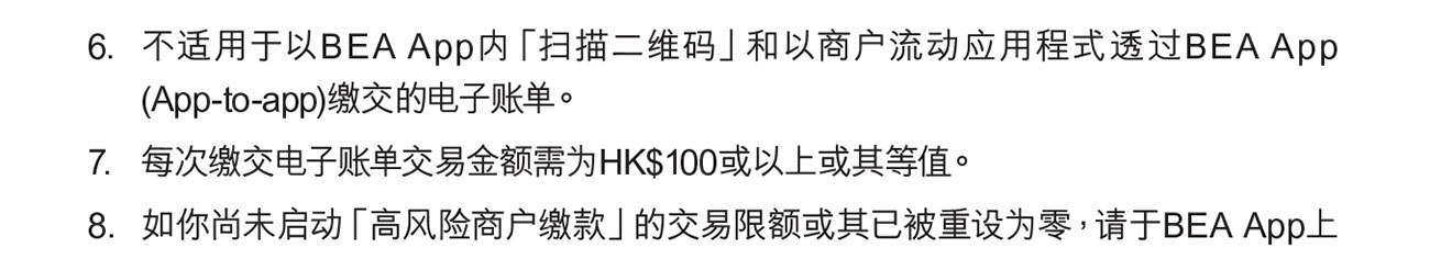 电子理财大抽奖