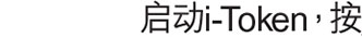 电子理财大抽奖