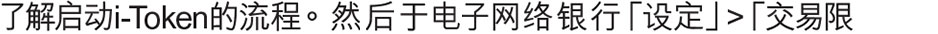 电子理财大抽奖