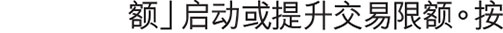 电子理财大抽奖