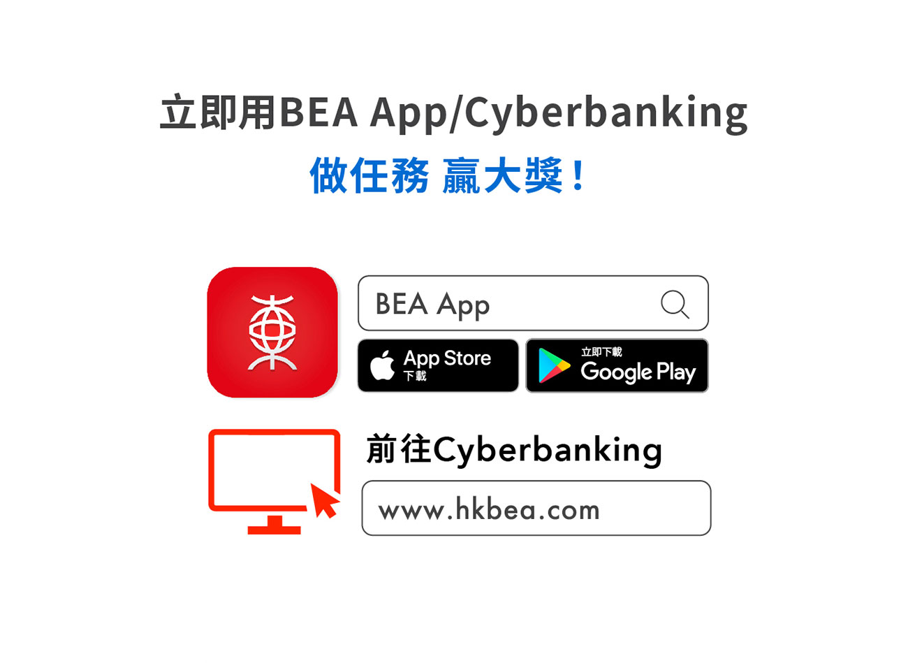 電子理財大抽獎