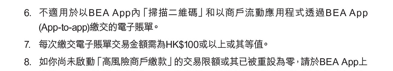 電子理財大抽獎
