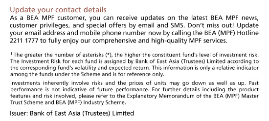  BEA MPF New Constituent Funds 