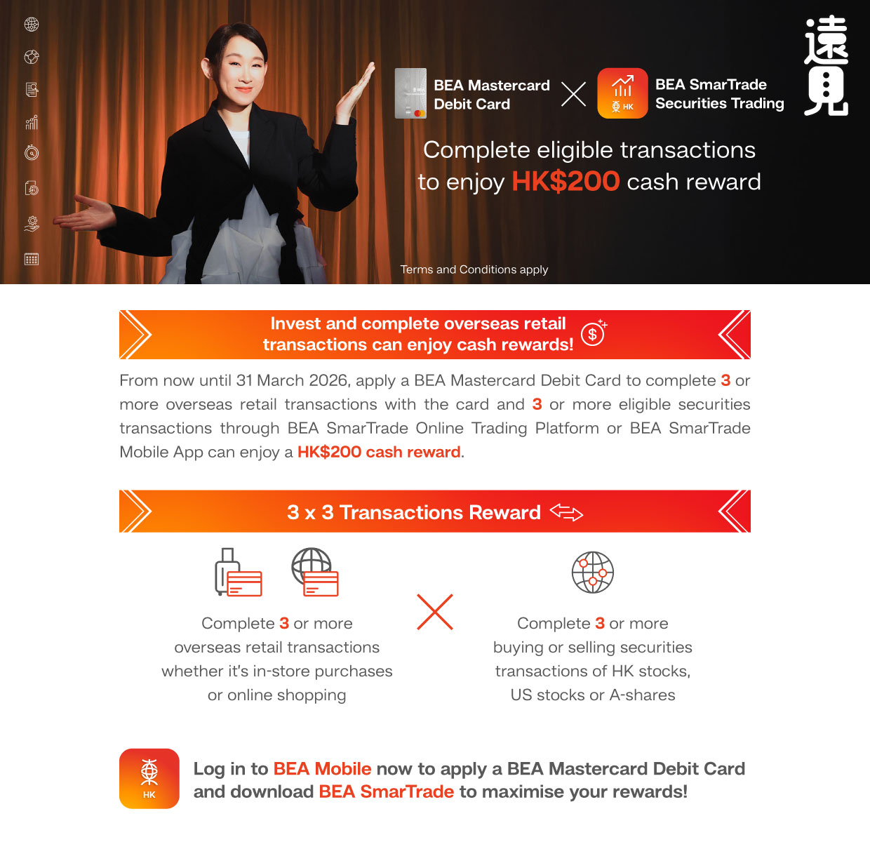 BEA Mastercard Debit Card x BEA SmarTrade Securities Trading Promotion