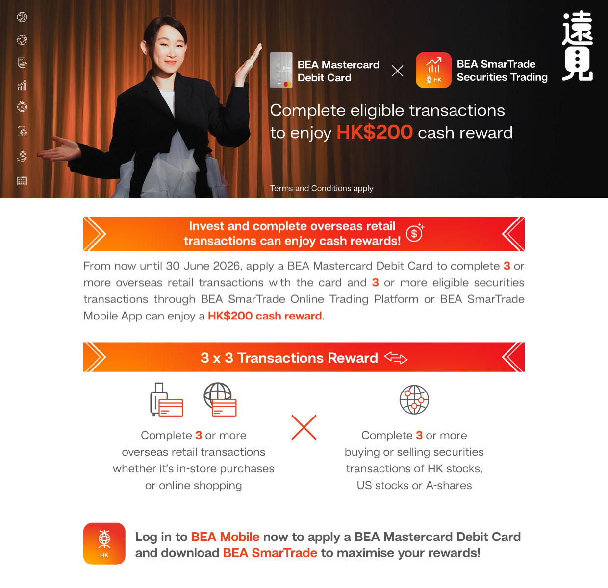 BEA Mastercard Debit Card x BEA SmarTrade Securities Trading Promotion