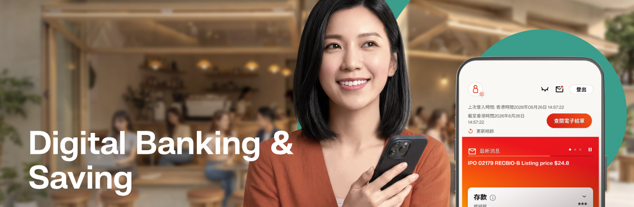 BEA GOAL banking and savings services