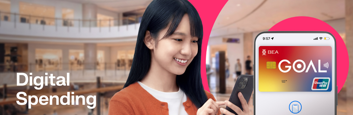 BEA GOAL digital spending services