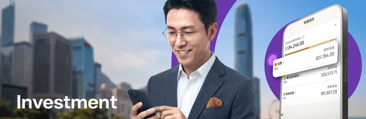 BEA GOAL investment services