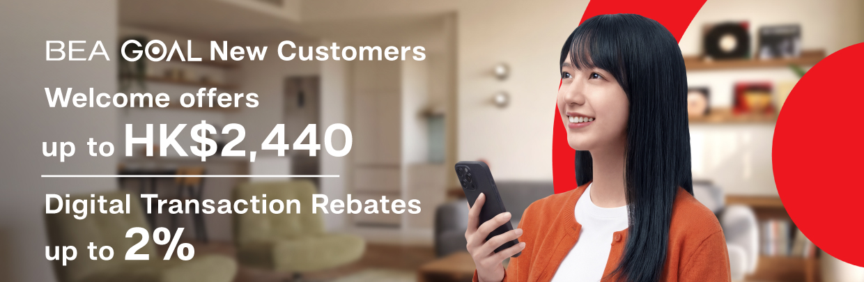 BEA GOAL promotional offers