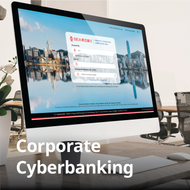 Corporate Cyberbanking