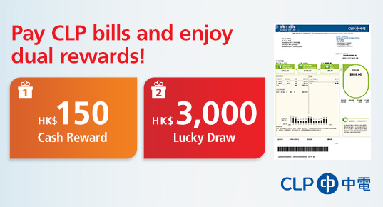 CLP Electricity Bill Payment Promotion