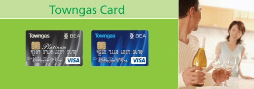 Towngas Card