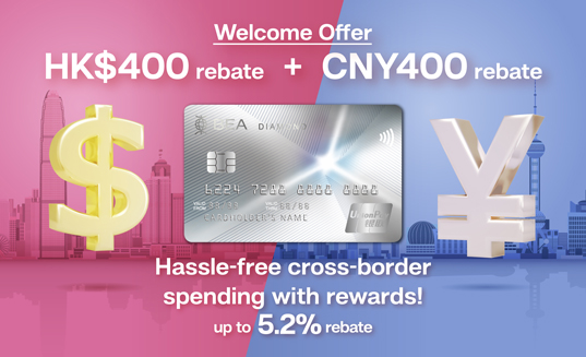 Diamond Credit Card Key Visual