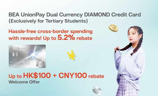 Diamond Credit Card Key Visual